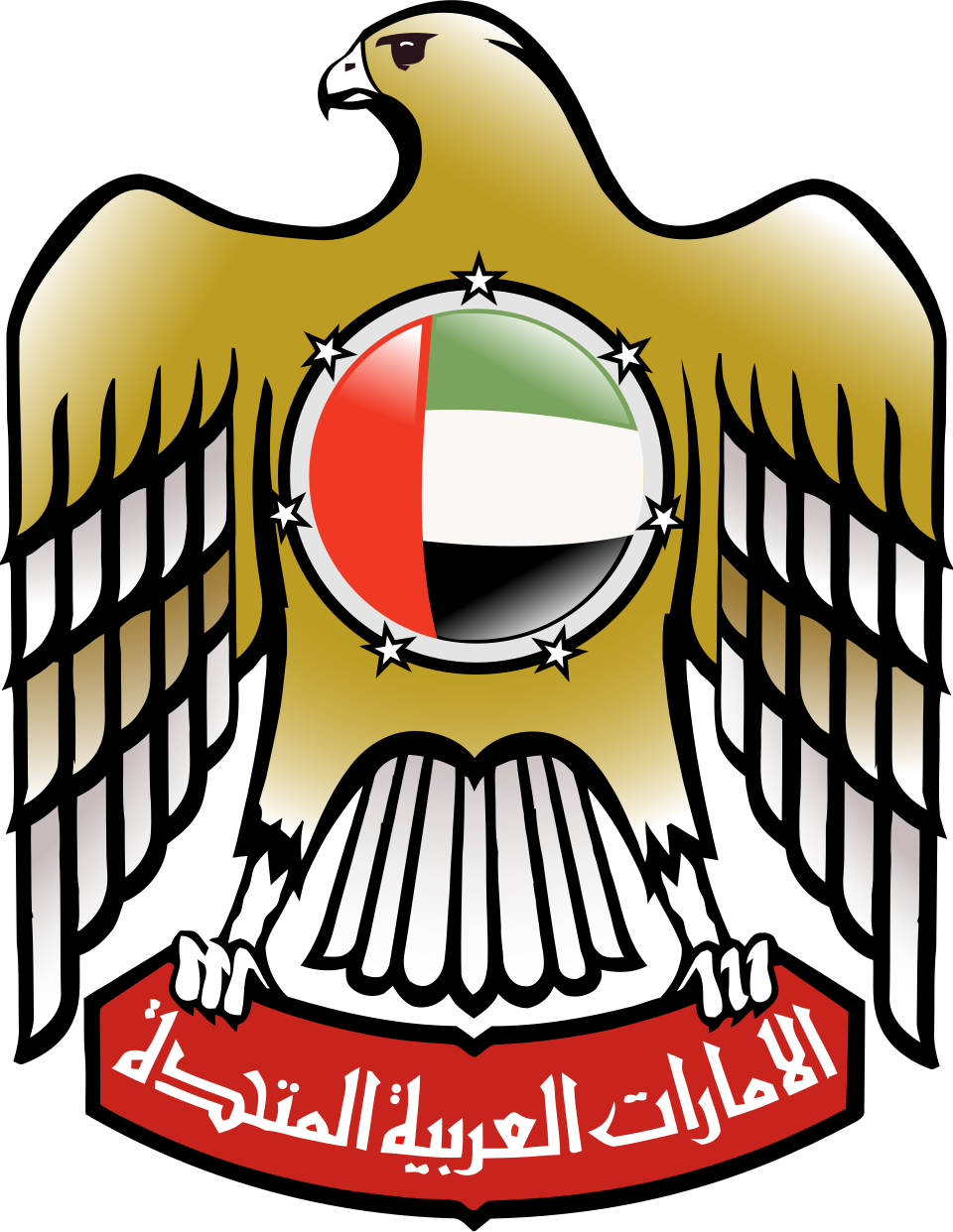 UAE federal emblem